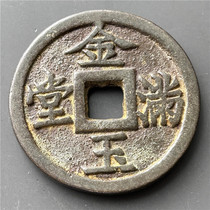 Antique bronze wares antique handicrafts (gold and jade long life and wealth)