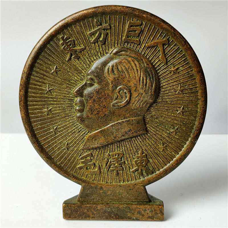 Imitation ancient bronze ware pendulum Chairman Mao Chair pure copper swing table multiple different varieties Optional-Taobao