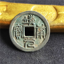 Antique handicrafts Antique bronze Jingkang Ingot light backpack pulp Old road appreciation collection