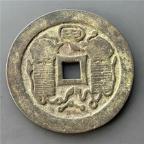 Antique Bronze Antique Crafts (Electricity)