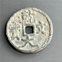 Antique handicrafts and modern handicrafts (8090 Qianwen Dabao)