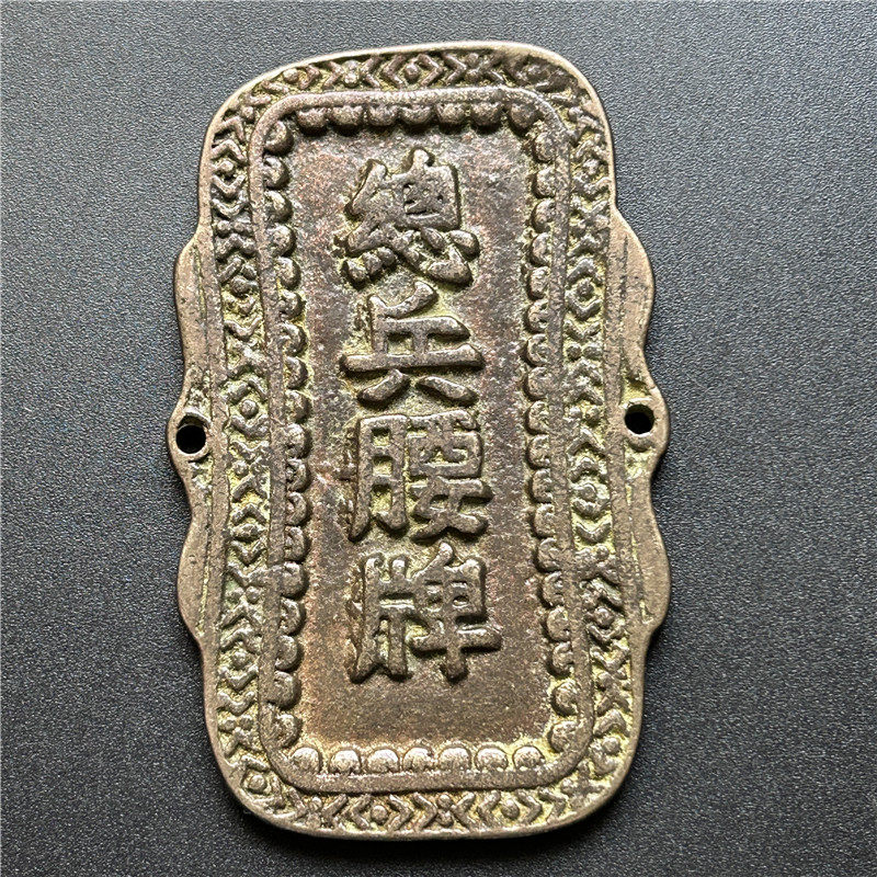 Antique bronze instrumental handcraft ancient coin paid for waist-card Bauer Waterloo connoisseurre of the collection Jiapan-Taobao
