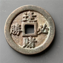 Antique bronze wares and antique handicrafts (every time you gamble you will be killed)