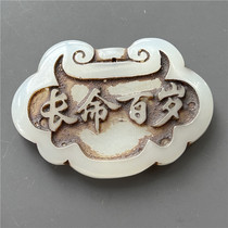 Antique handicrafts ornaments pendants (longevity) pendants