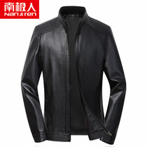 Antarctic man Haining leather mens leather jacket Autumn and winter middle-aged 40-year-old 50-year-old father outfit first layer sheepskin jacket