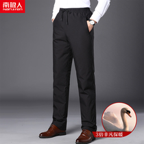 South Pole man white goose down down pants male outwear mid-aged high waist thickened anti-chill liner detachable cotton pants winter