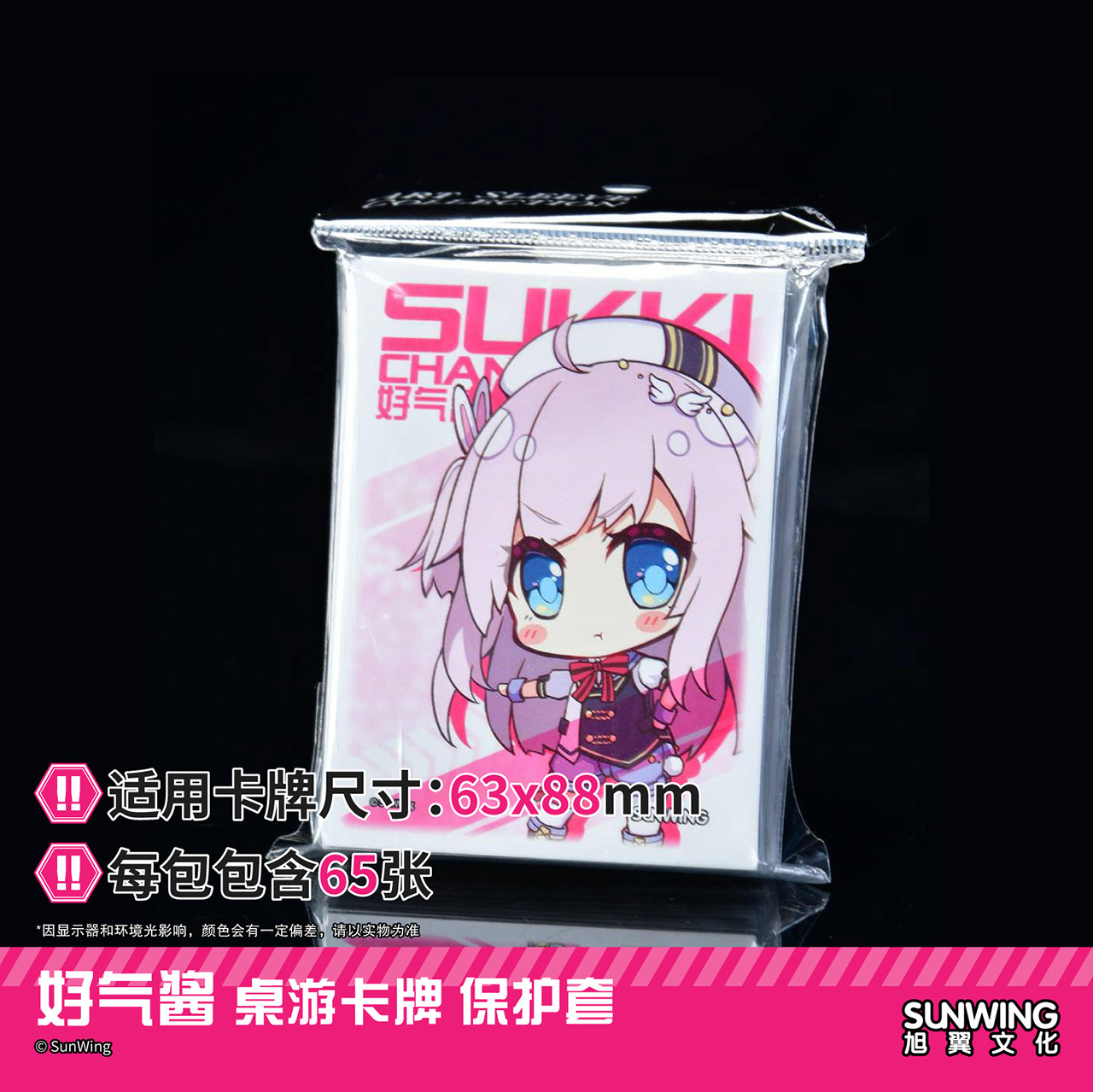 Xuwing Culture] Spot See the Pansy Nice Gas Sauce Themed Role Sleeve Girl Sleeve