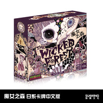 The Xuwing Table Tours] Genuine Authorized Magic Female Sons Day System Card Chinese Spot