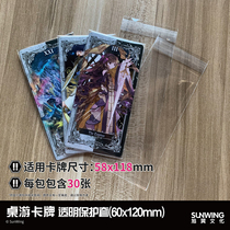 Xuwing Table Tours] Table Tour Card Transparent Card Film Taroca Sleeve 60x120 With Closure Without Closure