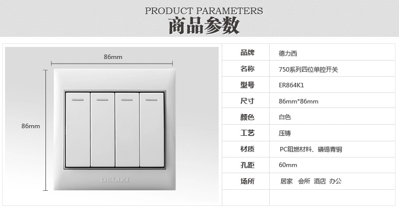 R864K1-12