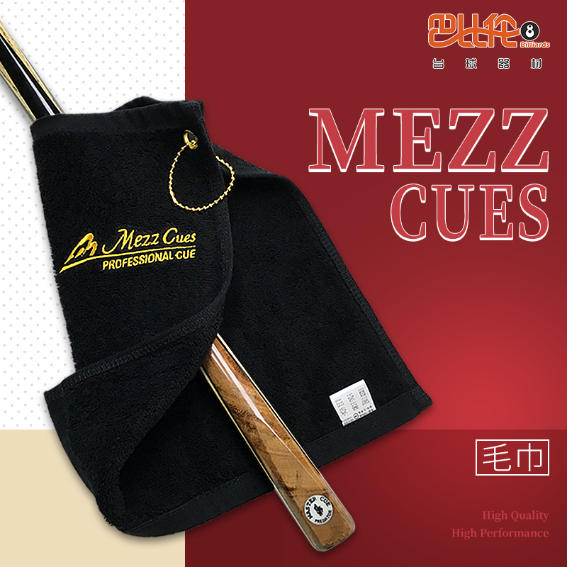 Mezz Wipe Rod Bumetz Wipe Rod Towel Pure Cotton Table Ball Rod Conservation Wipe Rod Towel Table Ball Accessories Supplies