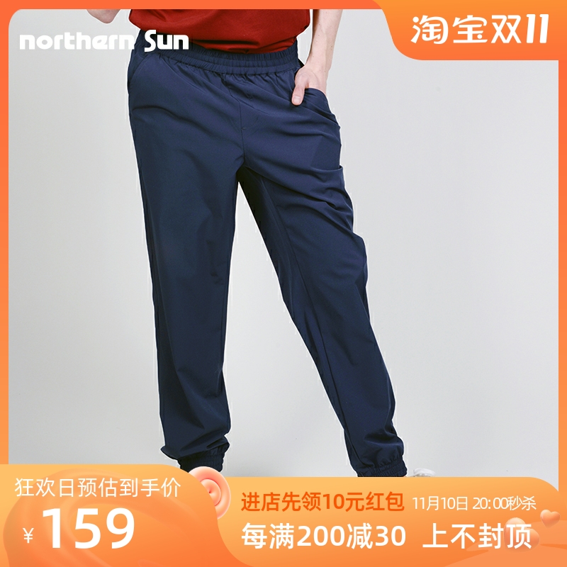 Canada North Mountain outdoor men's spring and summer stretch outdoor pants hiking pants sports casual pants 8757