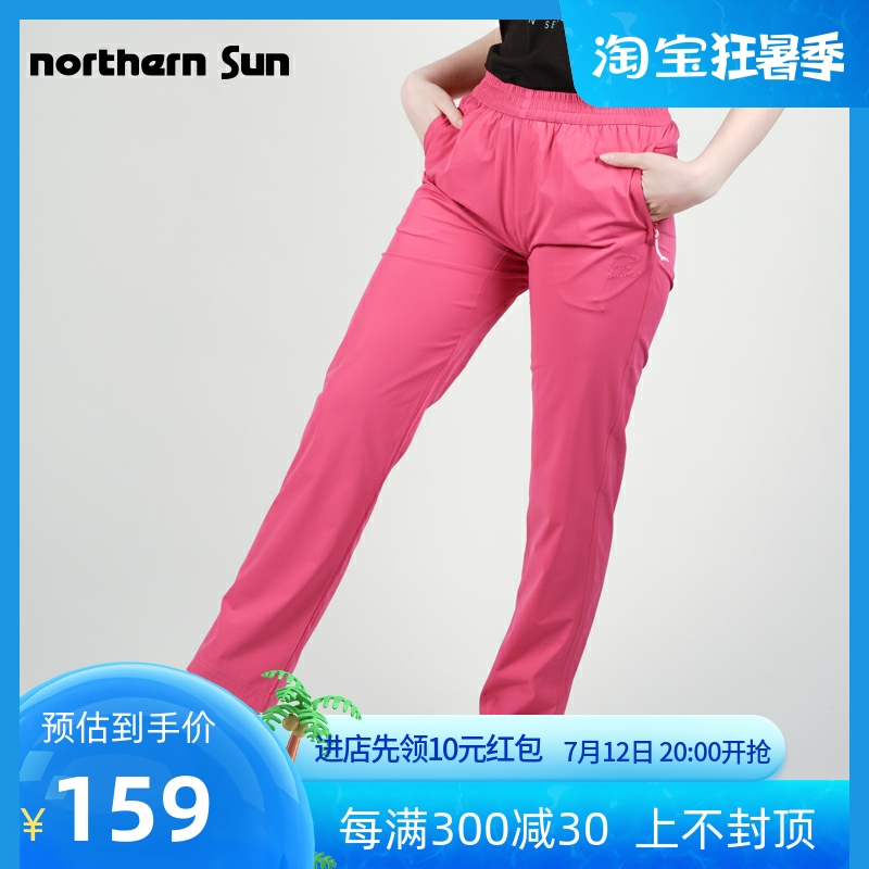 Noth Mountain outdoor thin section Elastic Speed Dry Long Pants Women Summer Sports Casual Air Conditioning Speed Dry Pants 8748