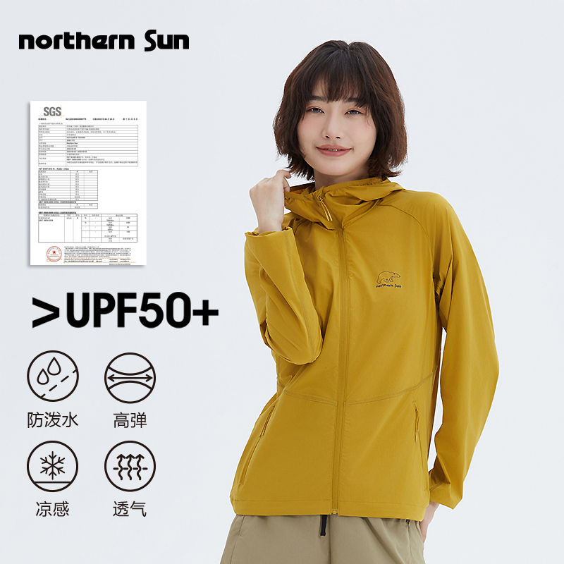 【New Color】North Mountain Sun Protection Clothing for Women Upf50+ Water-Repellent Thin and Cool Stretchy Packable Slim Fit 4732