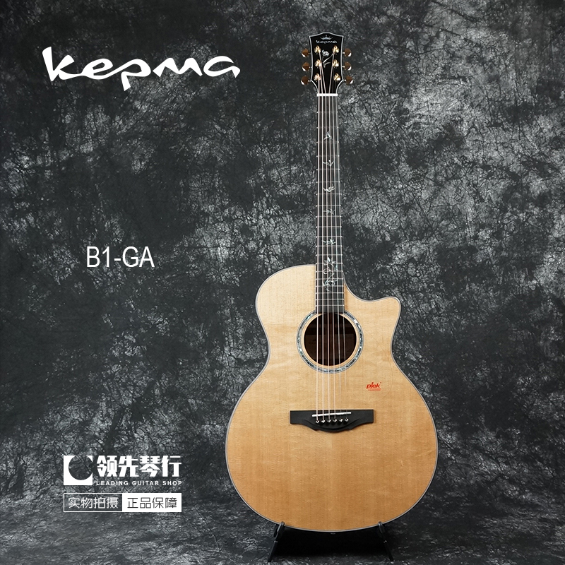 Leading piano line Karma Kempa B1GA full veneer spruce rosewood acoustic folk guitar spot