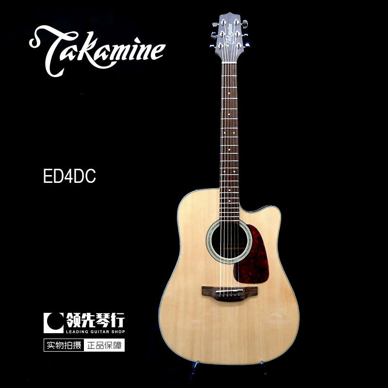 Leading Qin Takamine ED4DC Takamini Electric Case Guitar Spot