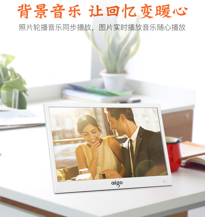 Patriot DPF123 đa chức năng độ nét cao album ảnh điện tử Khung ảnh điện tử khung ảnh kỹ thuật số 13 inch thông minh hình ảnh album gia đình máy nghe nhạc Video sinh nhật món quà cưới điều khiển từ xa - Khung ảnh kỹ thuật số 	khung ảnh kỹ thuật số andoer	