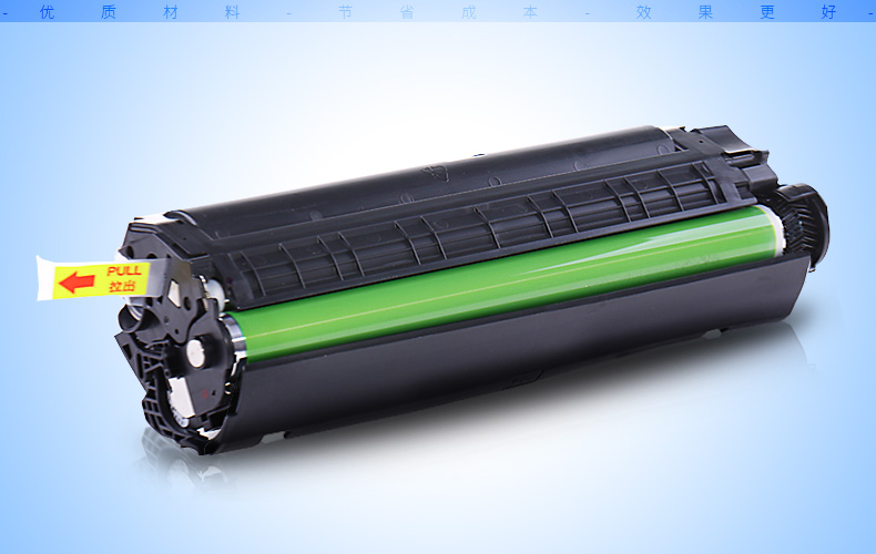 Lưới cho hộp mực HP HP12A m1005 HP1020 m1005mfp Hộp mực HP1010 1018 Q2612A trống máy in laserjet Canon LBP2900 + - Hộp mực hộp mực canon 051