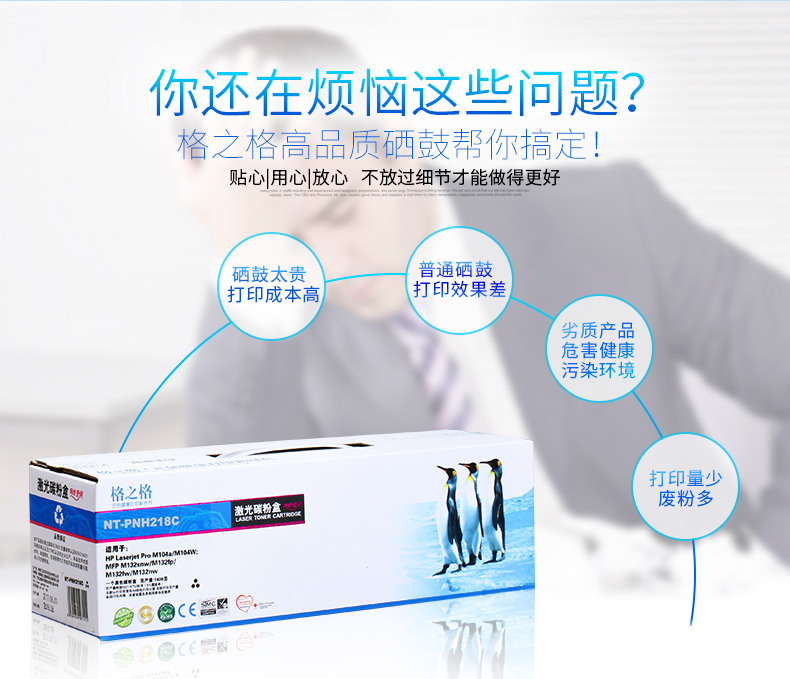 Lưới cho hộp mực HP 18A CF218A HP M132a M104a M104w M132nw m132fw hộp mực máy in 132fp m132fn / snw HP Laserjet - Hộp mực bình mực máy in