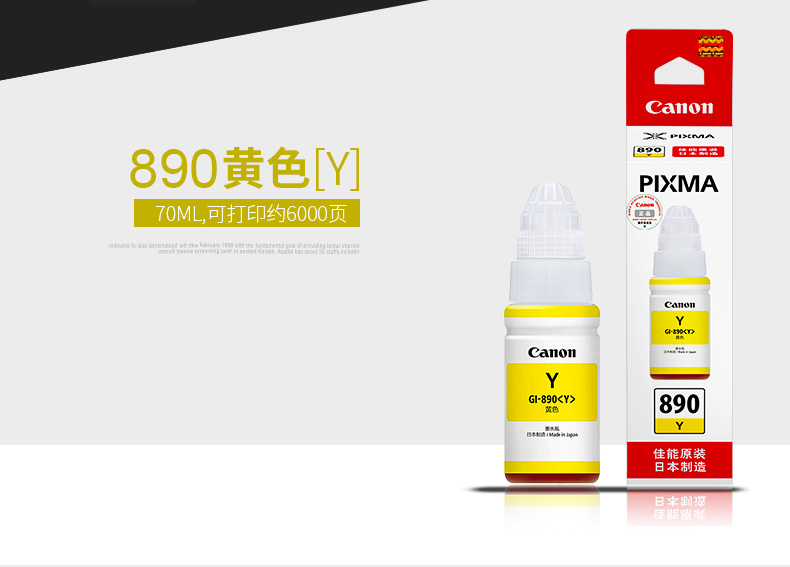 Canon máy in mực liên tục ban đầu TS3180 MG2580S MG3680 MP288 IP2780 2880 MG3620 TS208 1188 màu đen 4 mực mực in phun