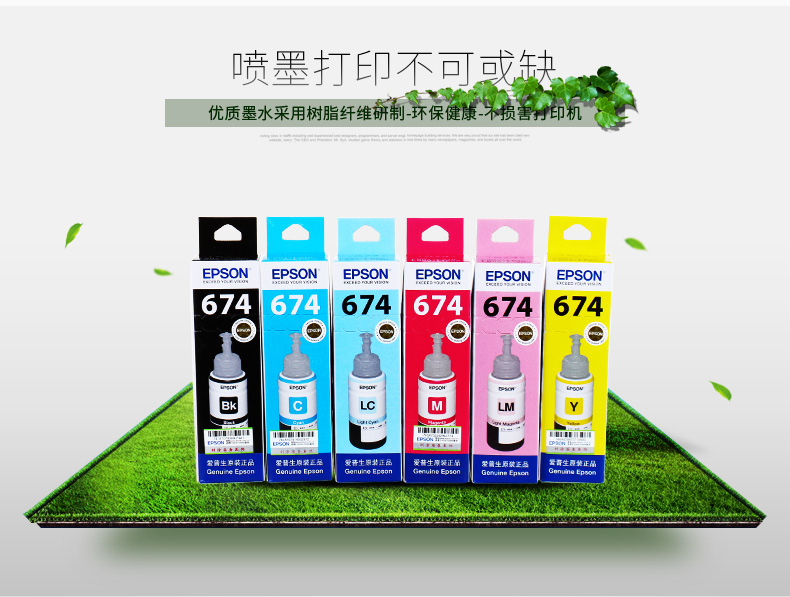 Máy in phun Epson Epson T674 Original 6741 L801 L805 L810 L850 L1800 Six Inkjet với Ink Ink 6 màu chính hãng