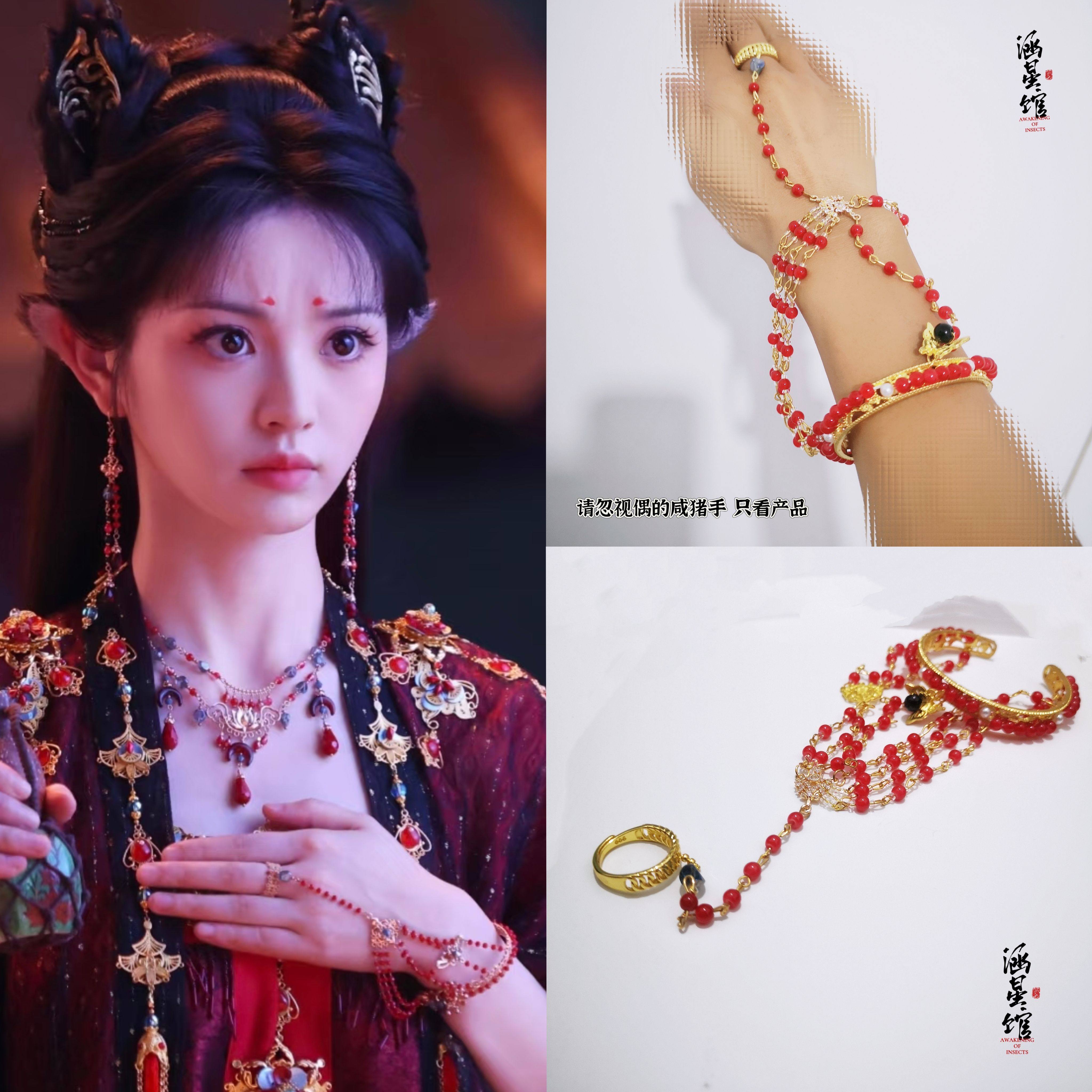 Античная аксессуары 子夜归田曦薇同款暗黑猫系月牙项链红色流苏耳环首饰戒指