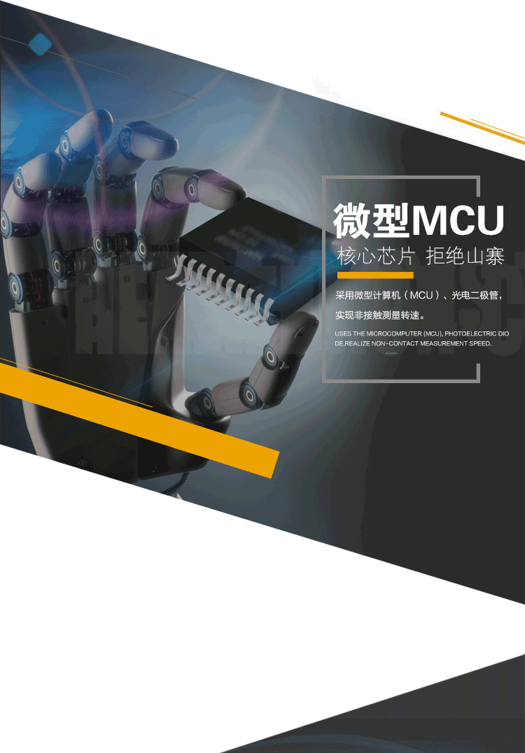 AS926 Digital Tachometer Tachometer Tachometer Photoelectric Type Contactless Motor Tachometer