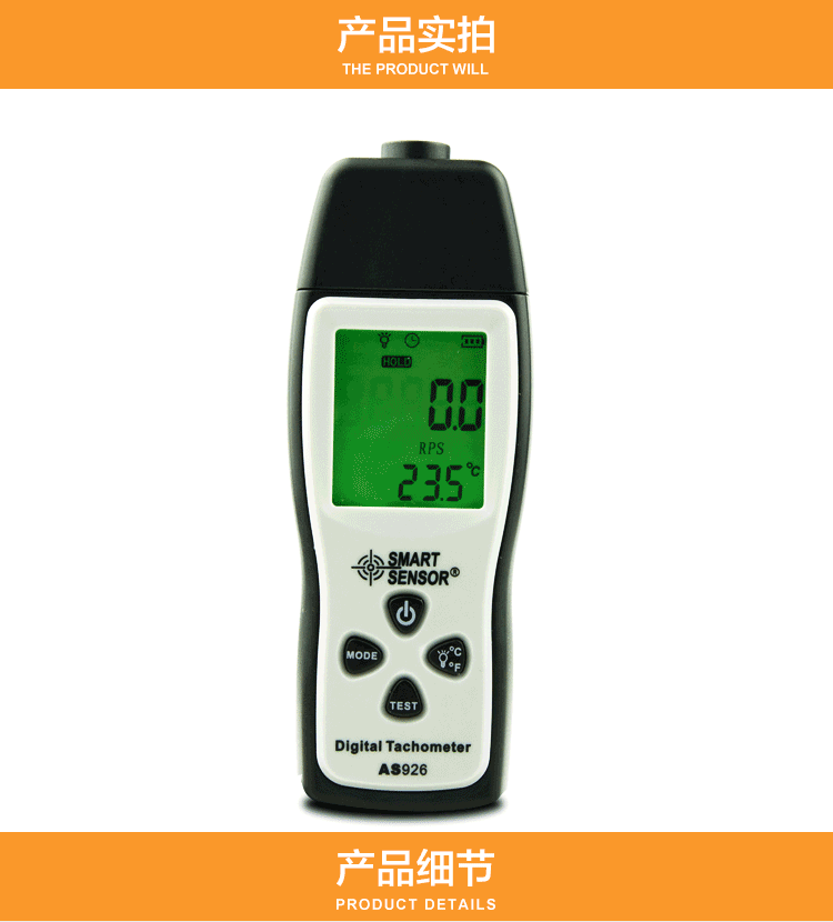 AS926 Digital Tachometer Tachometer Tachometer Photoelectric Type Contactless Motor Tachometer