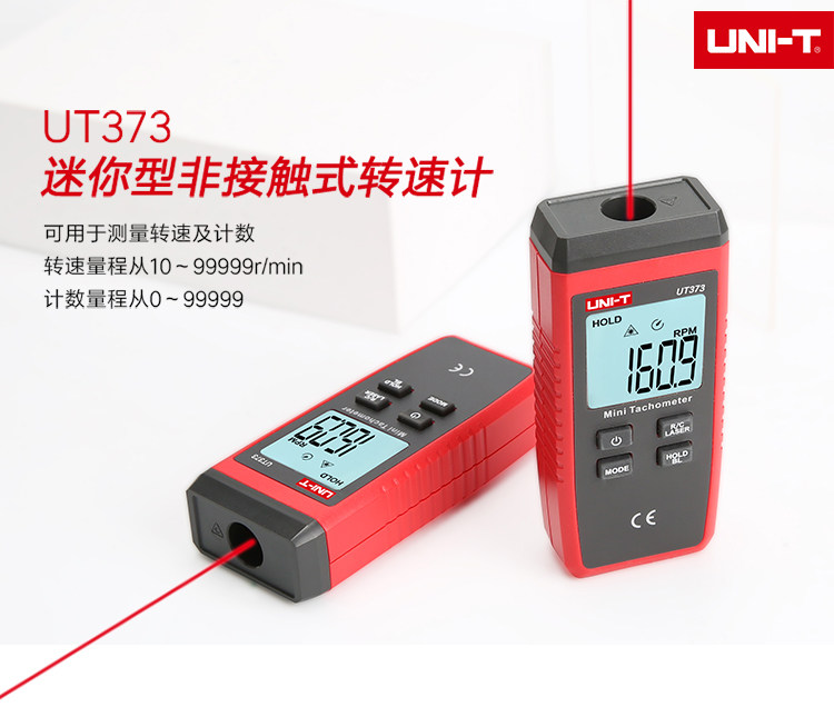 UT373 Non-contact Tachometer Mini Type Speedometer High Precision Digital Display Laser Tachometer