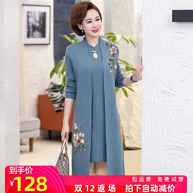 Mom autumn 2021 new 40-year-old 50 long-sleeved dress middle-aged woman Western style two-piece summer dress skirt suit