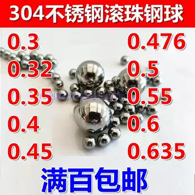 304 stainless steel ball ball ball beads 0 3 0 35 0 4 0 45 0 5 0 55 0 6