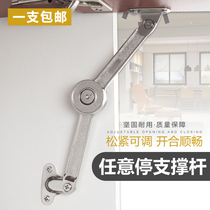 Cabinet door free to stop the support bar cabinet shang fan men support bar cabinet under flaps folded any stop rod