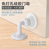 Punch-free door suction silicone rubber silent anti-collision door suction room door door toilet suction type extended windproof door stop