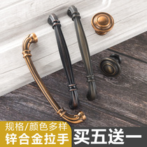 European yellow bronze drawer wardrobe handle new Chinese cabinet door cabinet invisible door handle modern simple small single hole