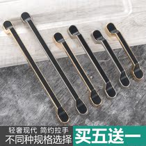 Wardrobe door handle European black gold drawer modern simple handle cabinet door handle light luxury Nordic ins handle