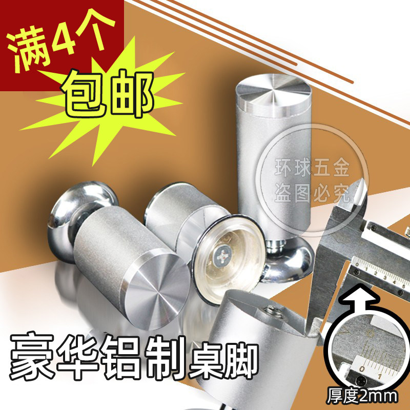 Luxury aluminum alloy glass table legs coffee table legs table legs support foot pads furniture hardware KTV special pillars