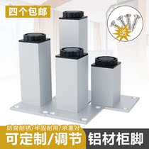 Cabinet foot adjustable aluminum alloy adjustment washbasin coffee table TV cabinet foot support leg increased cabinet leg cabinet foot