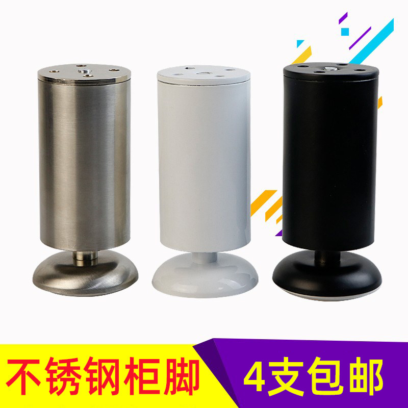 Stainless steel sofa feet overall cabinet feet TV cabinet furniture feet coffee table legs support legs metal wood bed feet adjustable