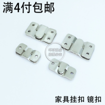 Special furniture Connector 3-shaped buckle bed hanging piece Hill hook mirror adhesive hook picture frame accessories iron