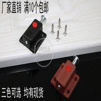 Furniture hardware plastic automatic button latch furniture clear latch cabinet door latch spring latch