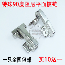 90 degree buffer hydraulic wardrobe cabinet swing door 180 special shaped special aircraft pipe folding door hinge hinge hinge