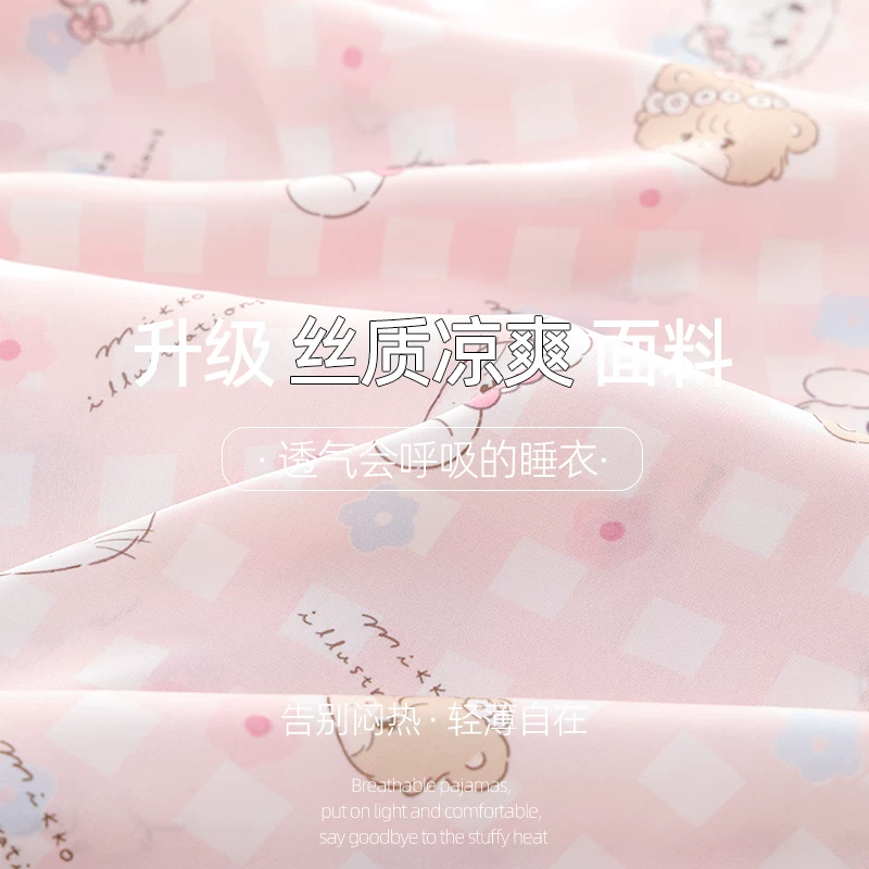 Pijama, high-end summer cute silk set