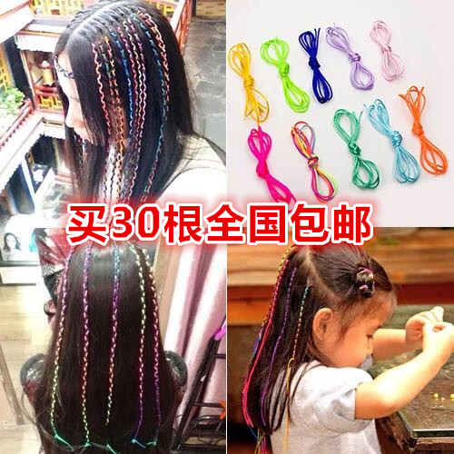 Braided hair ring Lijiang color braid Japanese Harajuku color rope hip-hop braids Tibetan braids dirty braids braided in the hair color debate