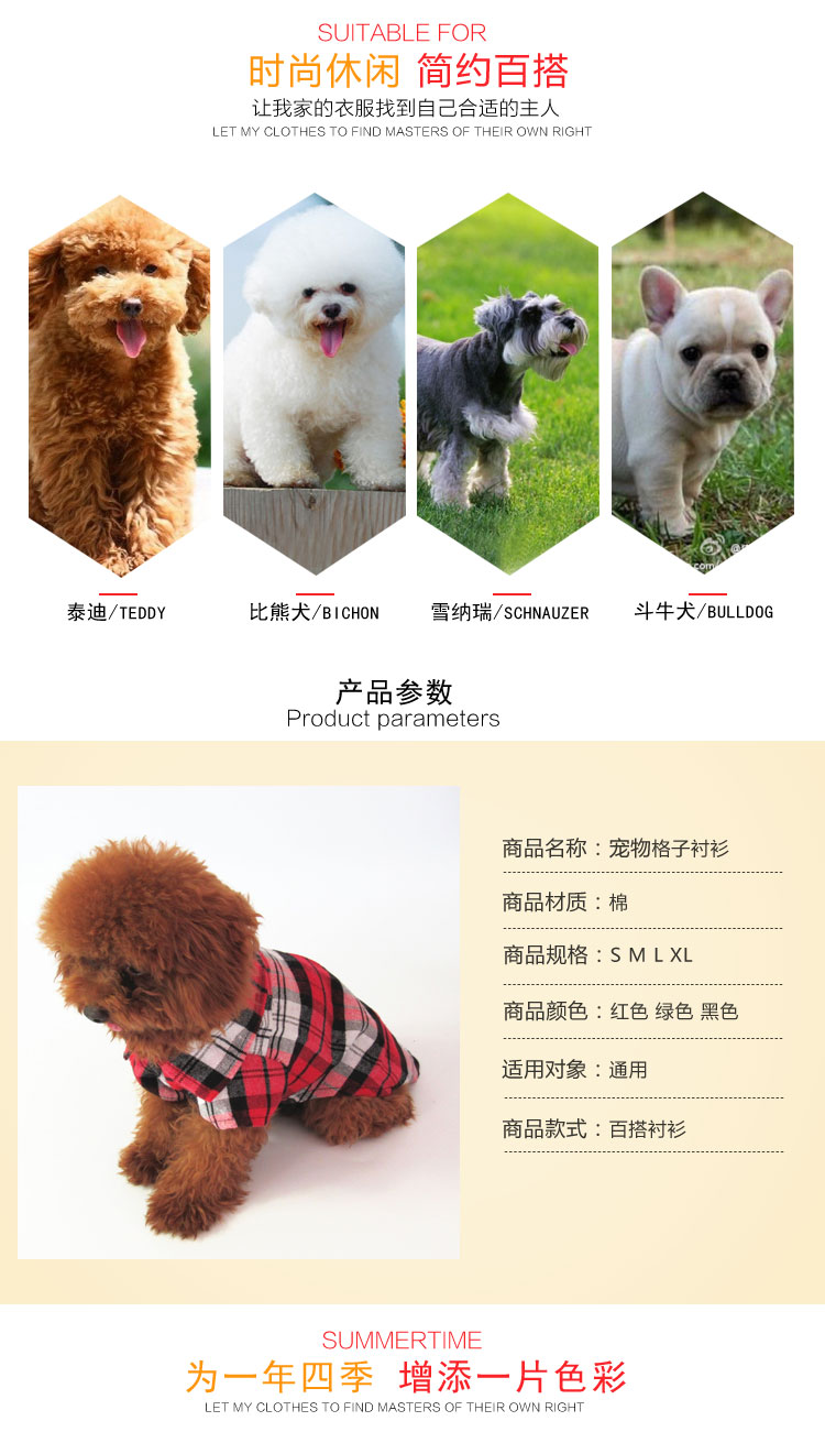 Quần áo cho chó Quần áo Teddy Gấu Pomeranian Chó con chó nhỏ Chó và mèo mèo mèo quần áo mèo mùa xuân và quần áo mùa thu - Quần áo & phụ kiện thú cưng áo khoác cho chó