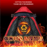 Зимний утепленный износостойкий съемный вкладыш для работы, куртка