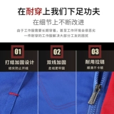 Демисезонный лонгслив, мужской антистатический осенний износостойкий комбинезон, делается под заказ