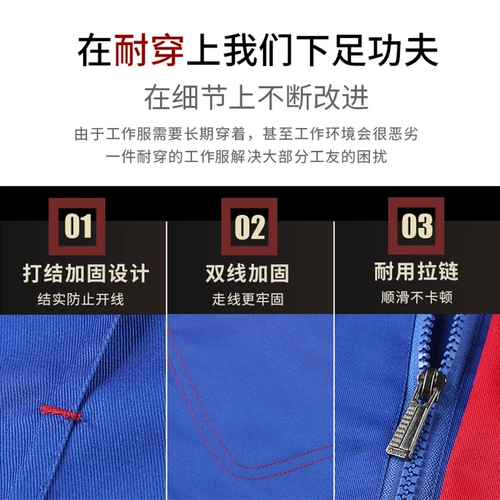 Демисезонный лонгслив, мужской антистатический осенний износостойкий комбинезон, делается под заказ