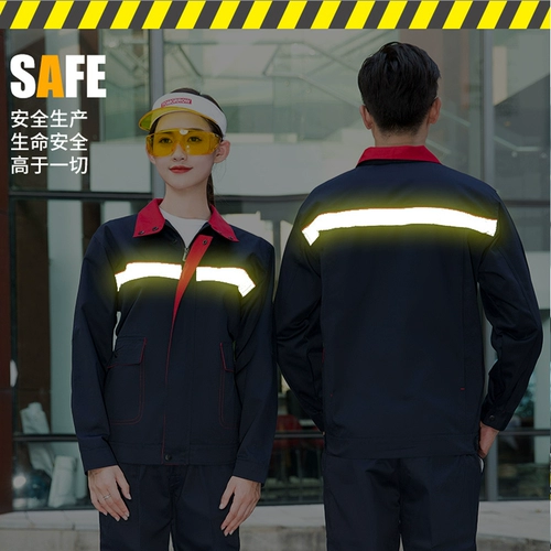 Демисезонный лонгслив, мужской антистатический осенний износостойкий комбинезон, делается под заказ