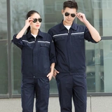 Ся Скюнли Рабочий набор мужской труд, вы, вы, верблюж, спящий рукав электричество