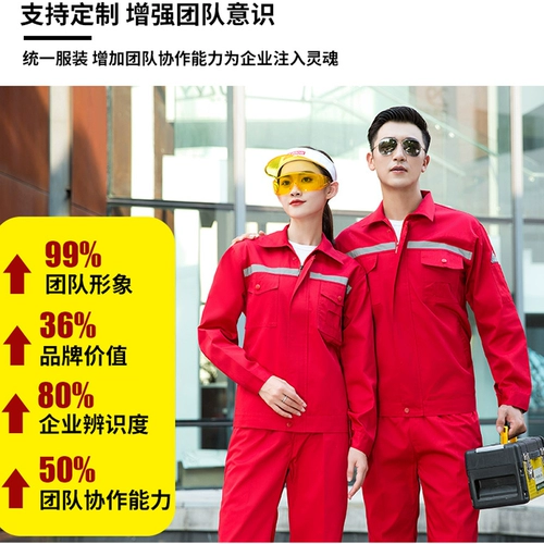 Демисезонный лонгслив, мужской антистатический осенний износостойкий комбинезон, делается под заказ